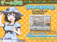 しゅたいんずげ～む