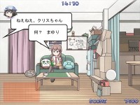 しゅたいんずげ～む
