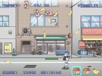 しゅたいんずげ～む