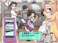 しゅたいんずげ～む